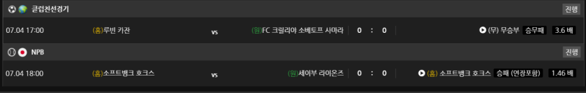 비제휴 스포츠 후기(0)