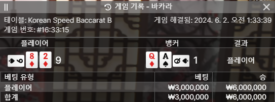 FM 후기(0)