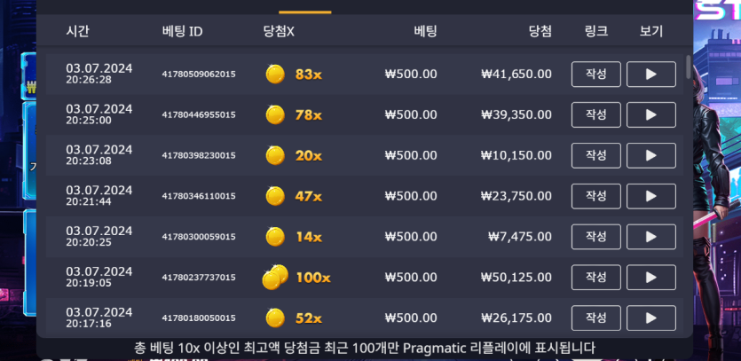 비제휴 후기(0)