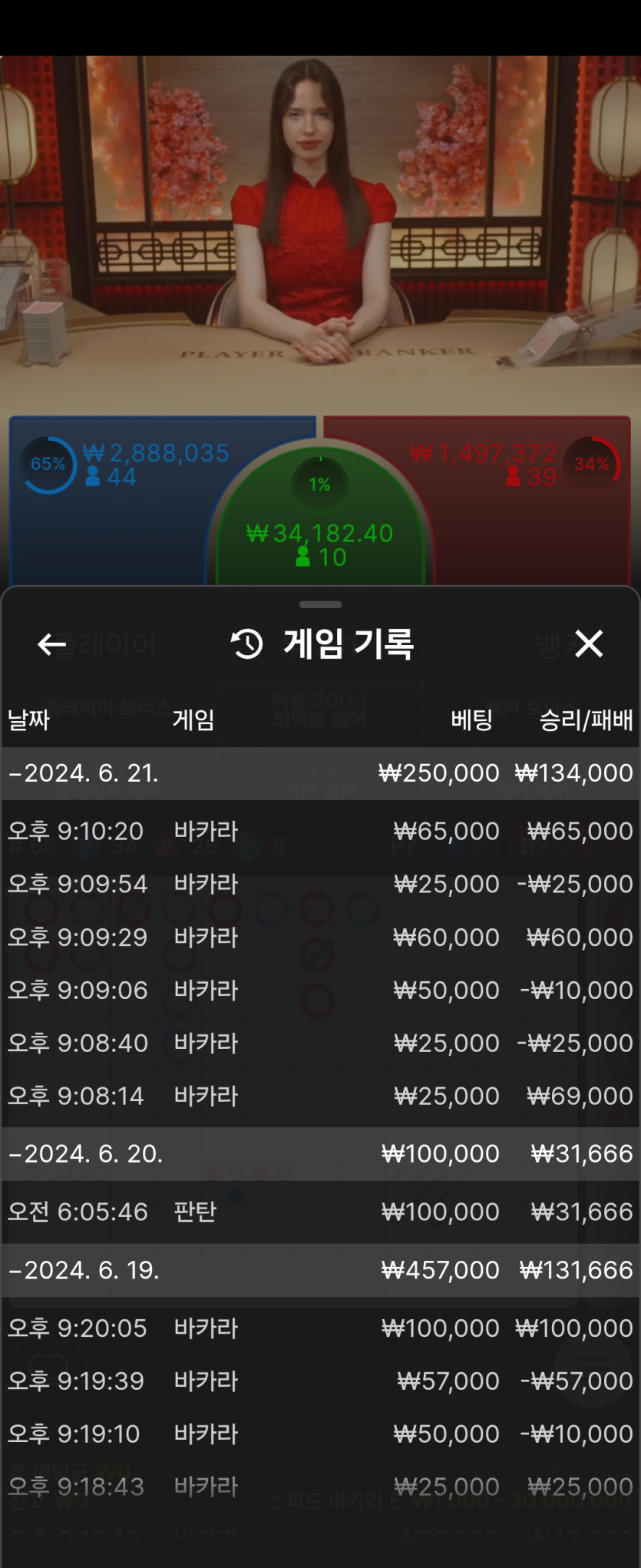 비제휴 후기(0)