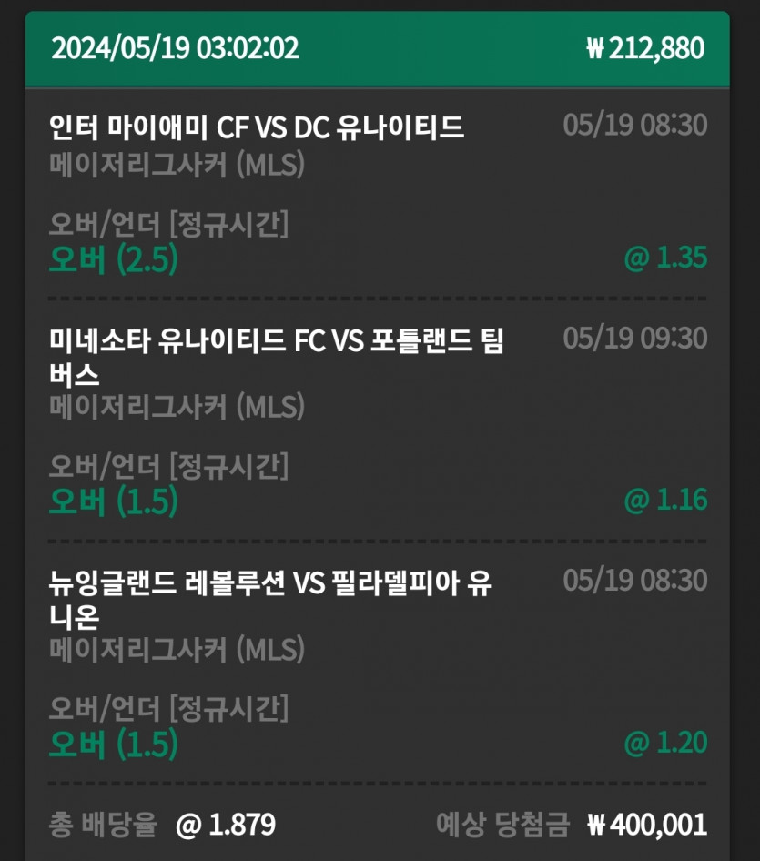 유로스타후기(0)