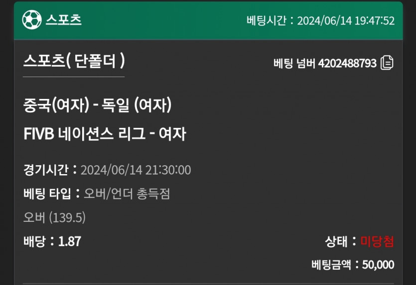 유로스타 후기(0)