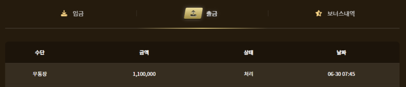 아리아 카지노 후기(1)