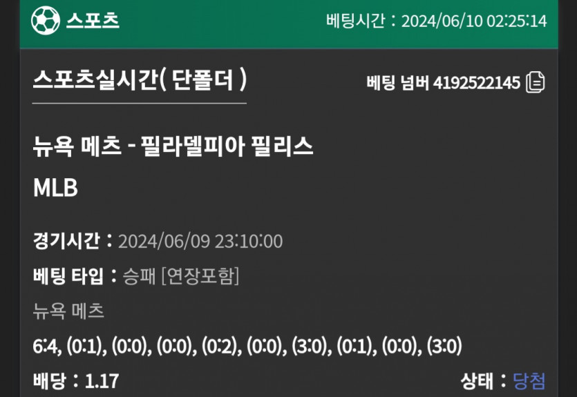 유로스타 후기(0)