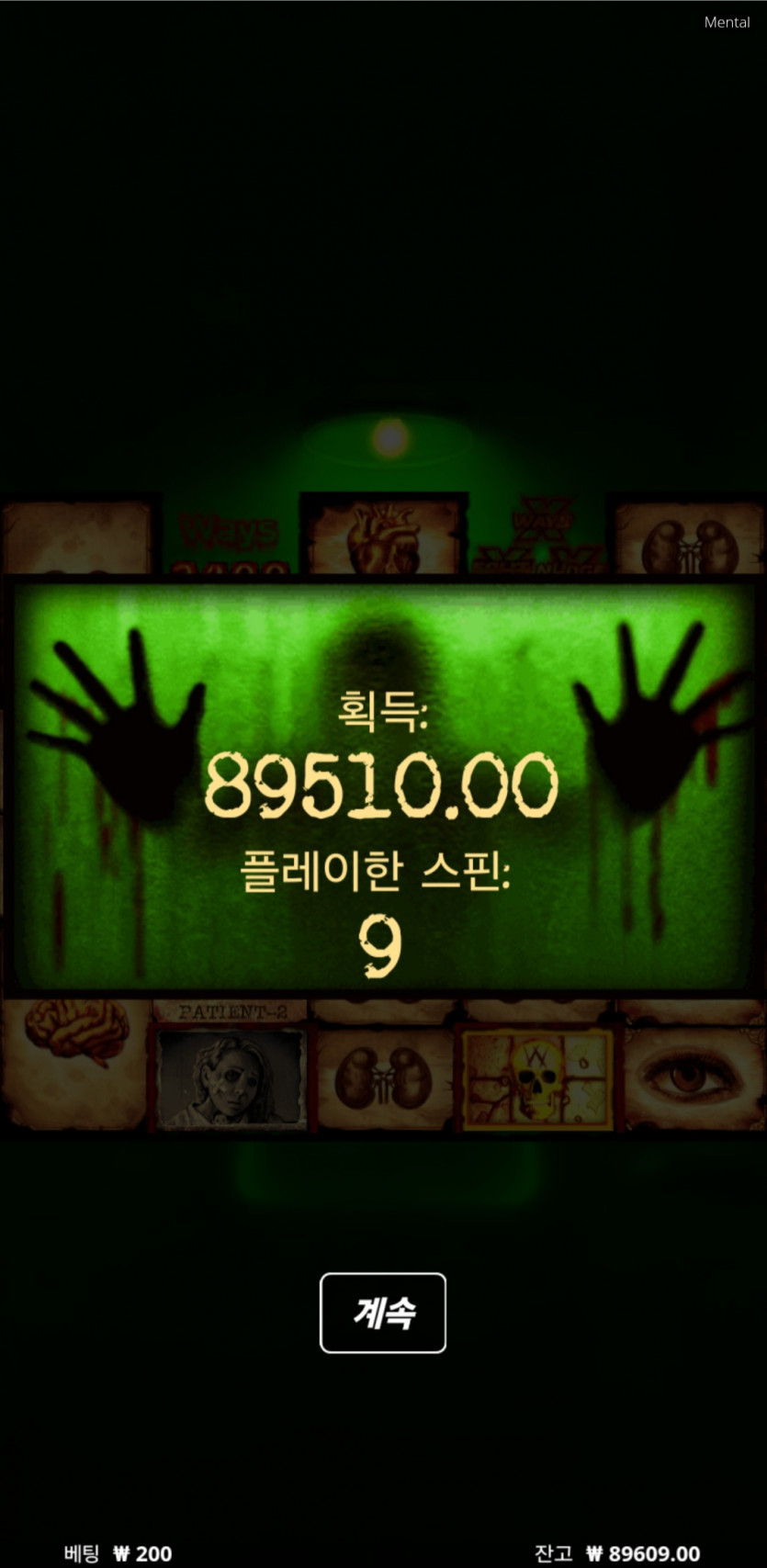 비제휴 슬롯후기(1)
