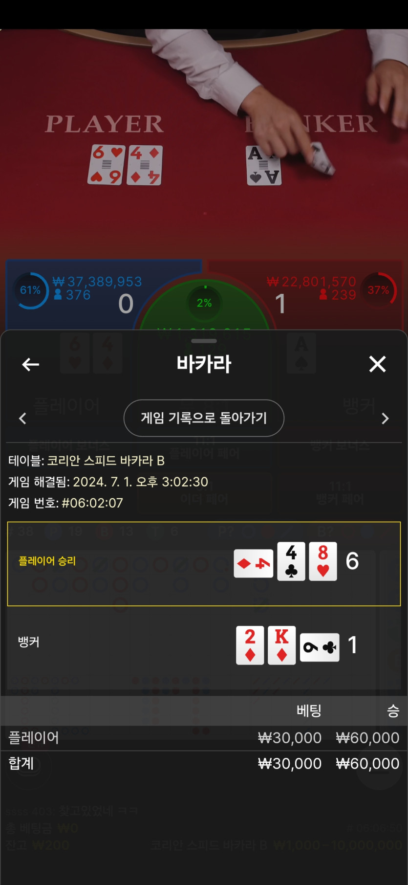 FM카지노 후기(0)