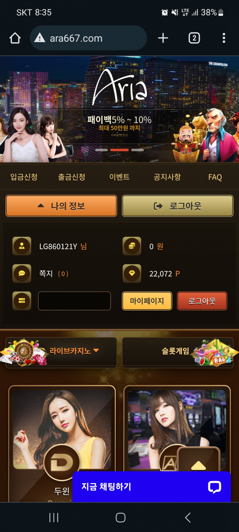 아리아후기(0)