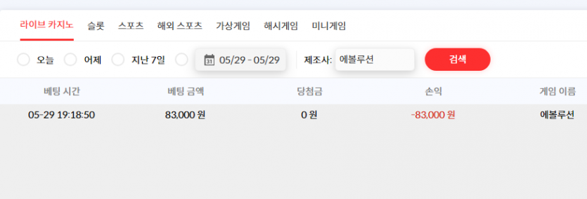 비제휴 후기(1)