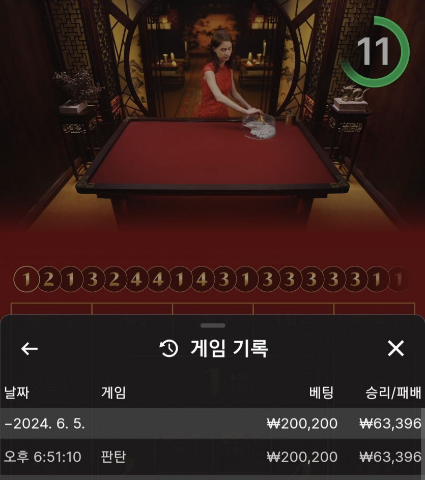 비제휴 후기(0)