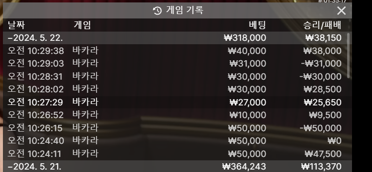 fm 후기(0)