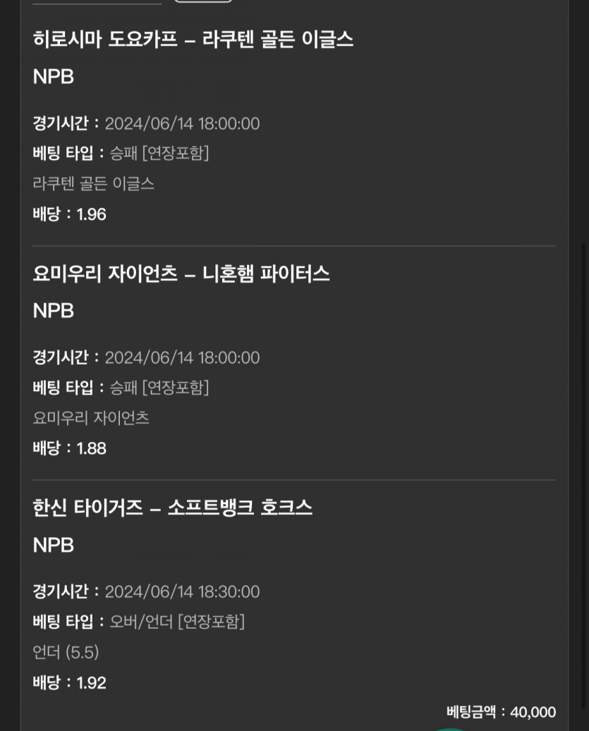 유로 일야(0)