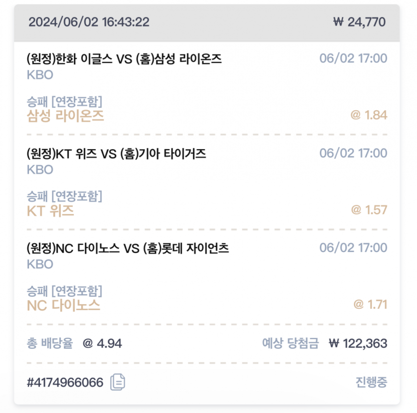 케이 스포츠 후기(0)