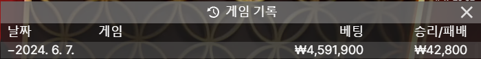 페이백 후기(0)