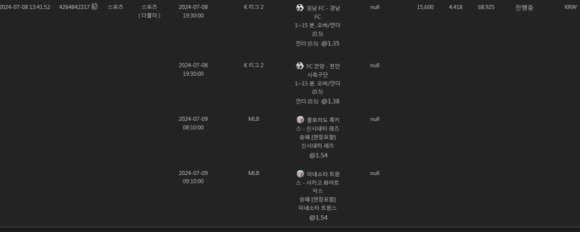 유로스타 스포츠 4폴더(0)