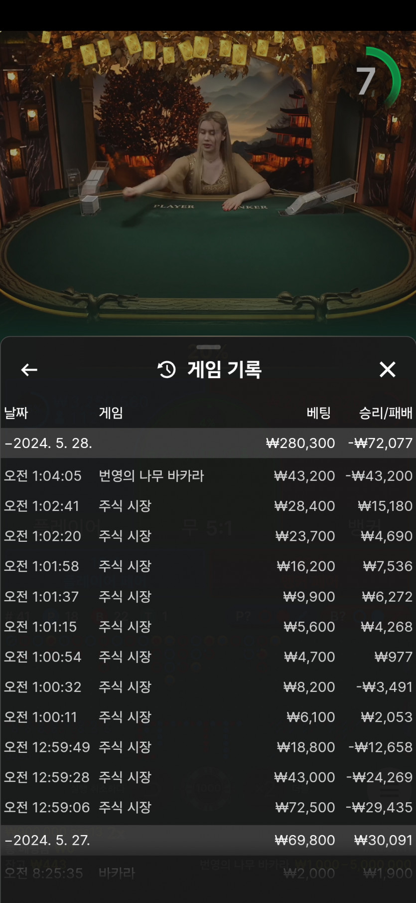 비제휴후기(0)