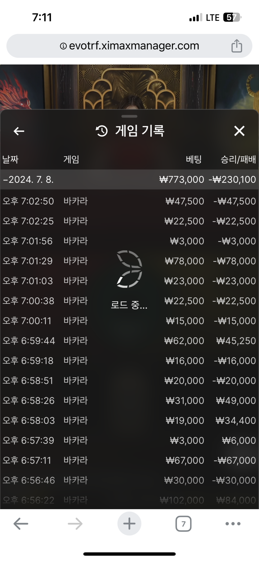 아리아후기(0)