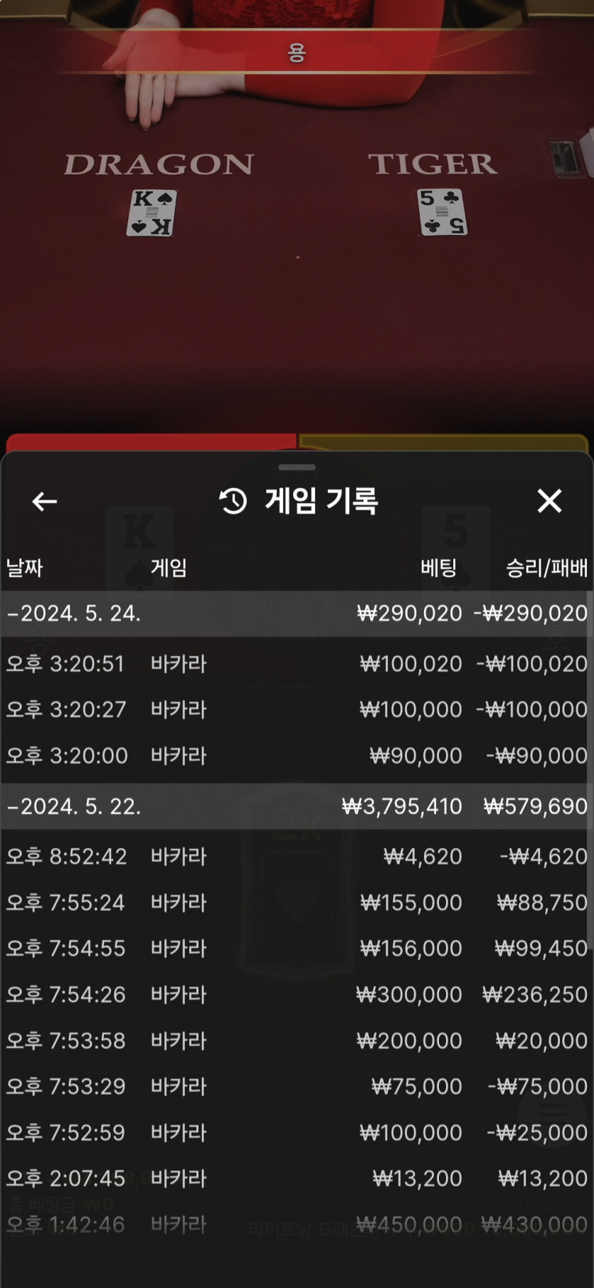 유로포전 후기(0)