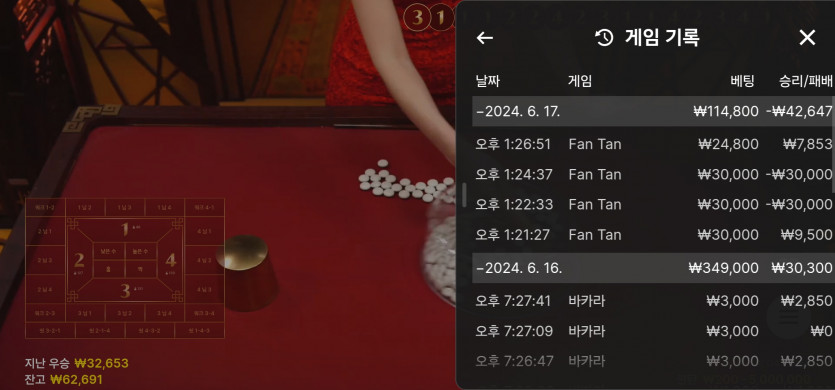 6/17 쿱놀이^^(3)
