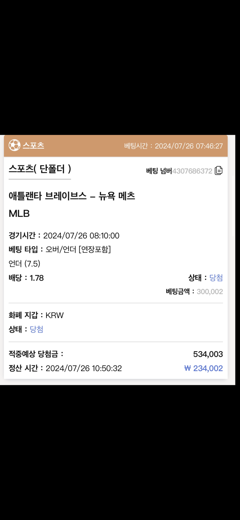 케이카지노 후기(0)