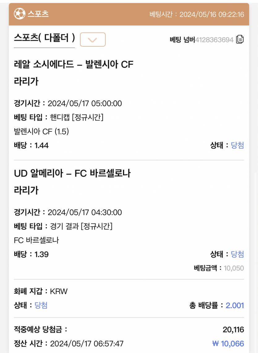 케이 후기(0)
