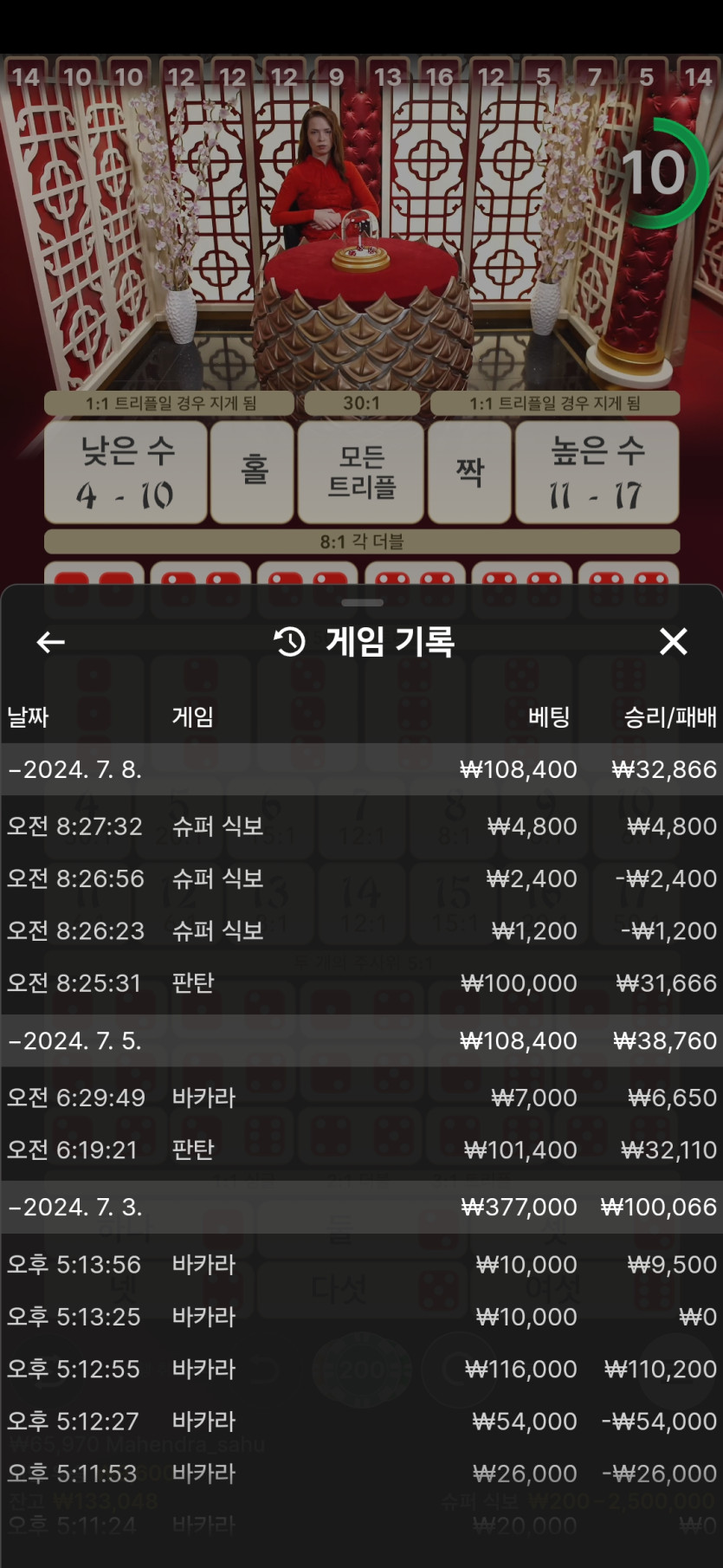 비제휴후기(0)