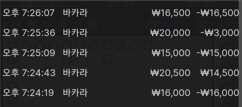 저녁바카라 비제휴(0)