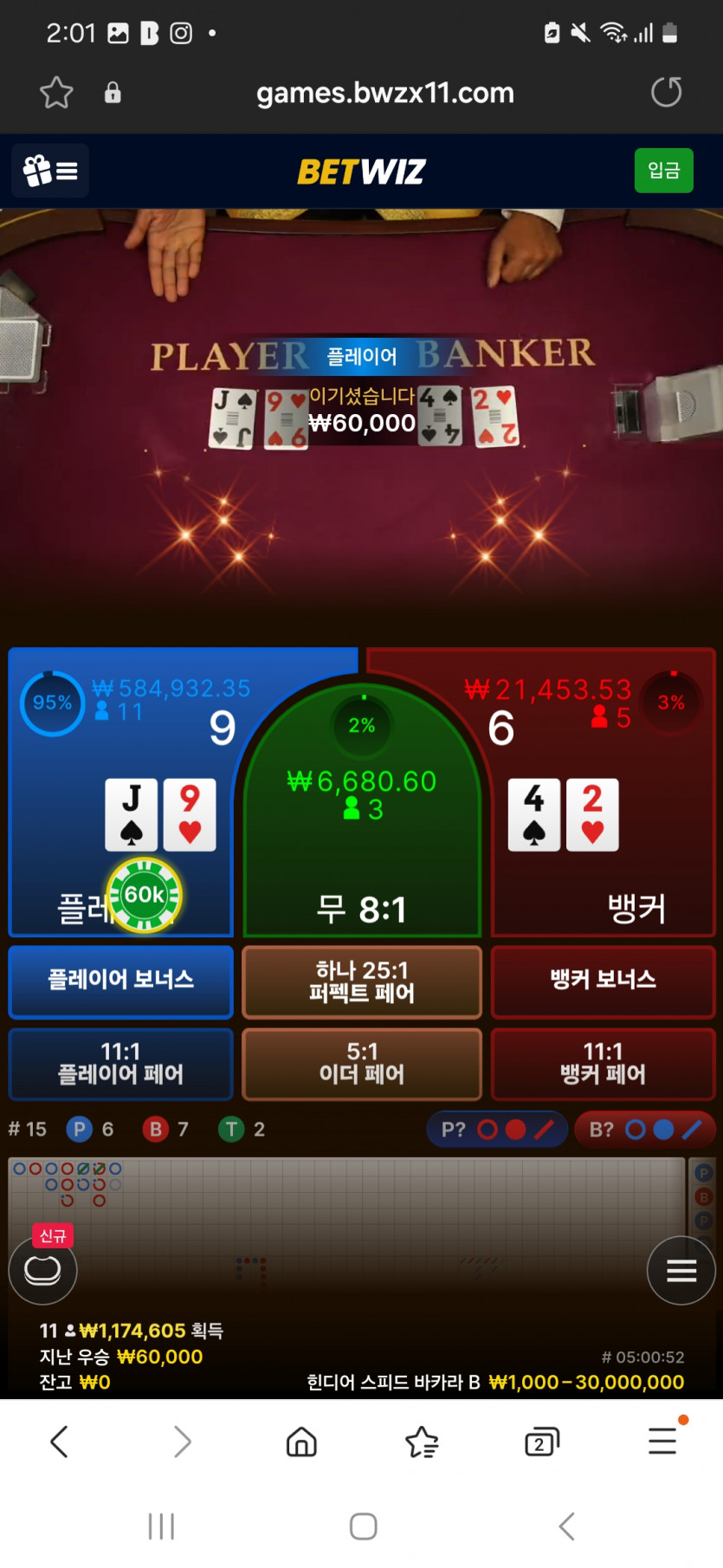 위즈후기(0)