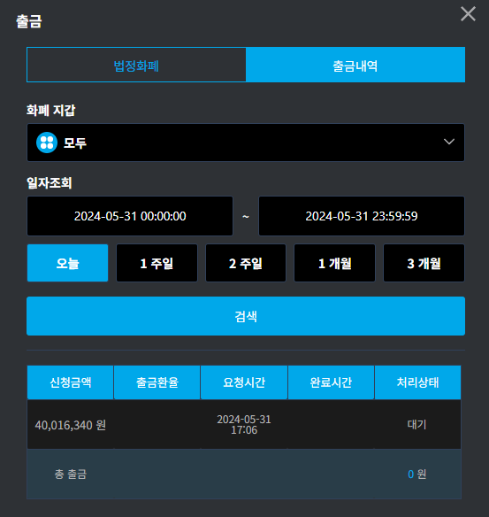 5/31 비제휴 후기(0)