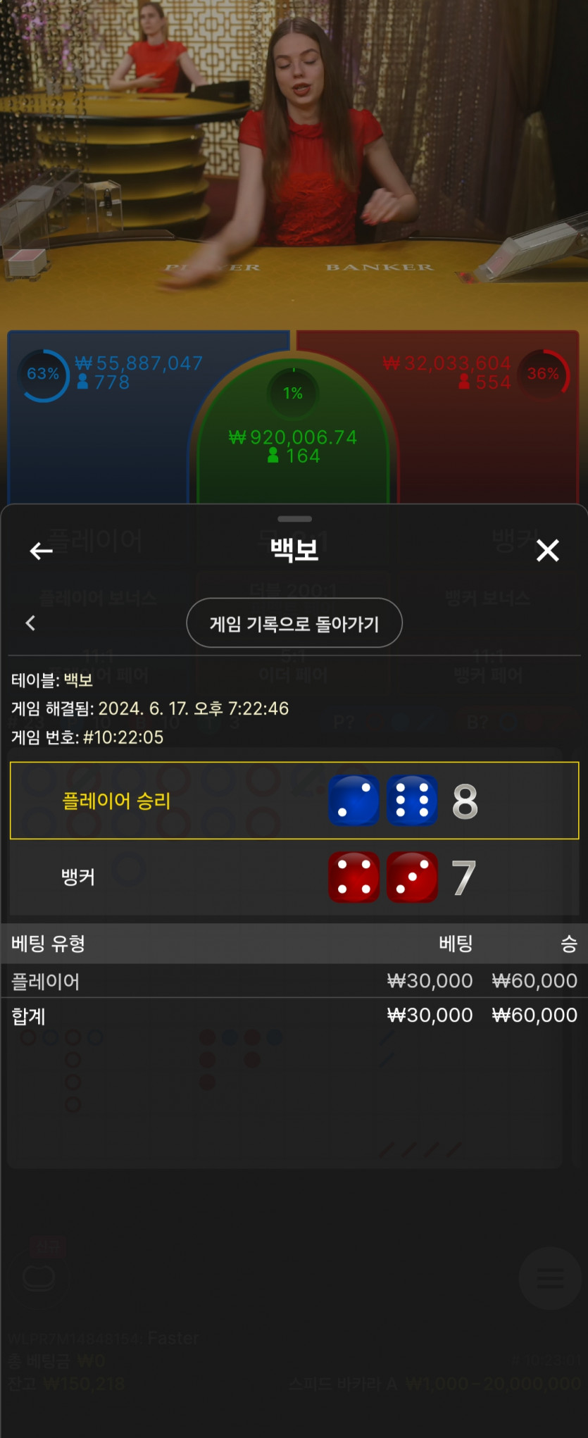 6월17일 제왕 후기(1)