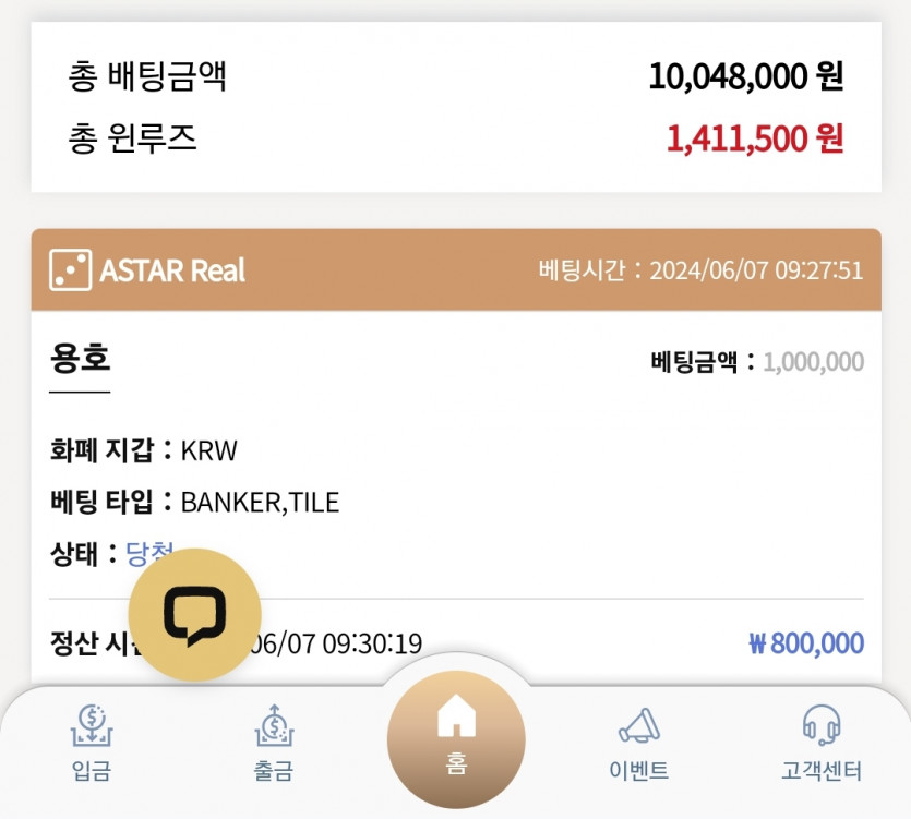 케이카 후기(0)