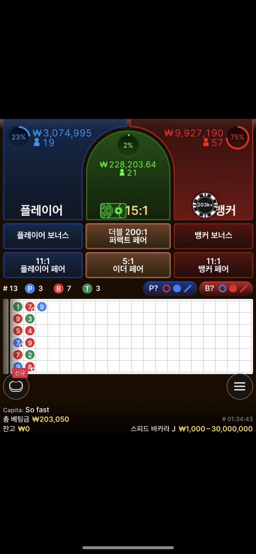 케이카지노 후기 (05/22)(2)