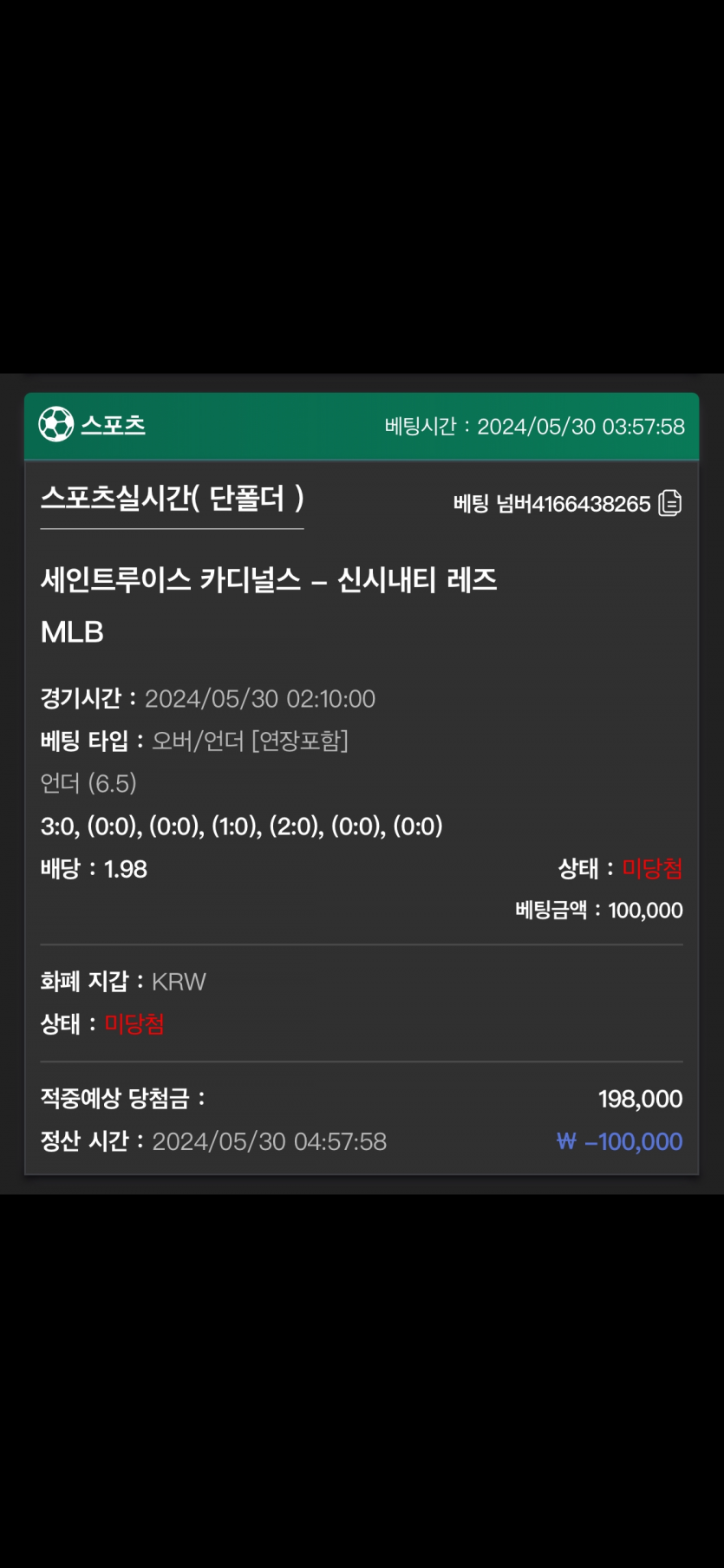 유로스타 후기(0)