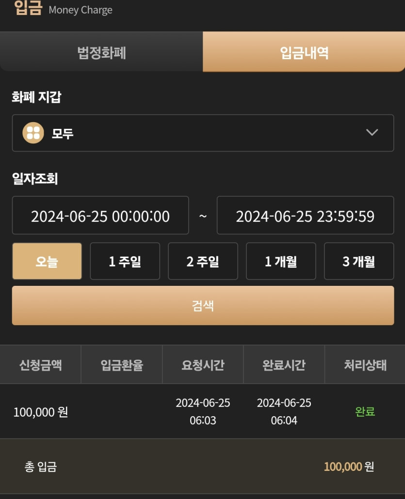 비제휴 후기 커피출석 끝(0)