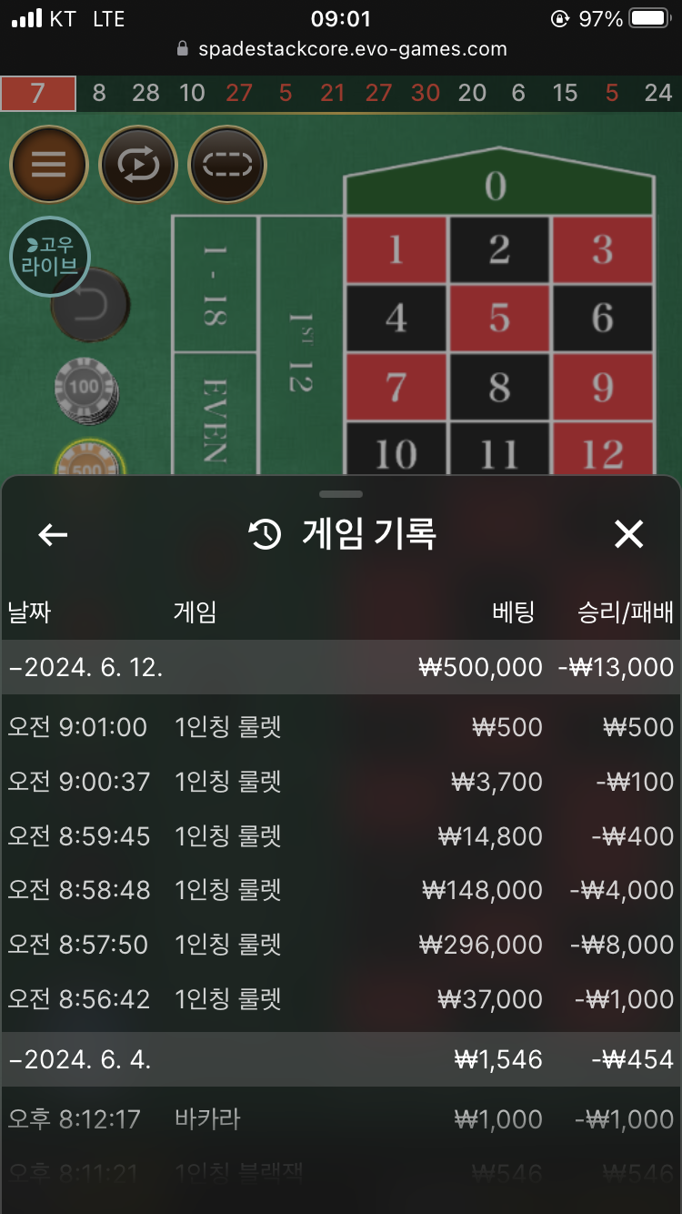 케이카 후기 포전(0)