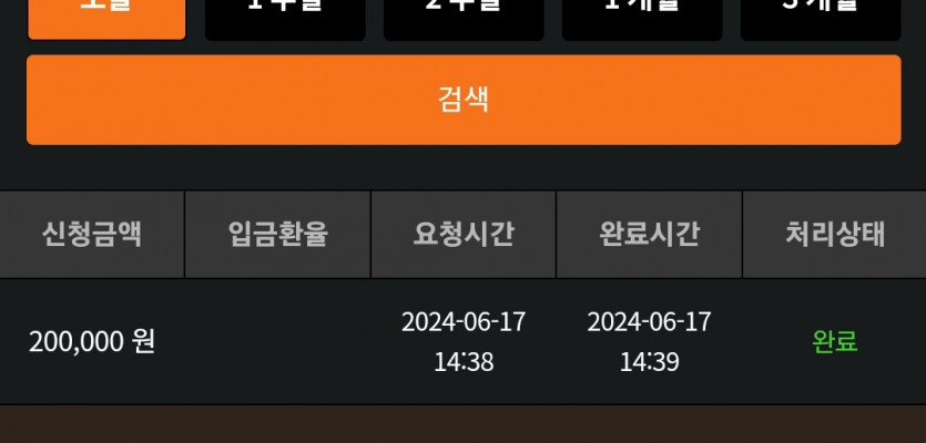 17일. 비제휴후기(0)