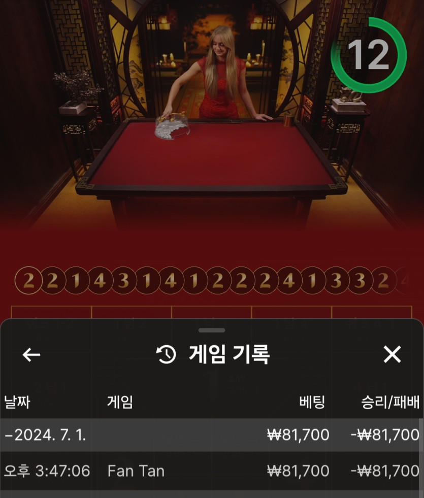 비제휴 후기(0)