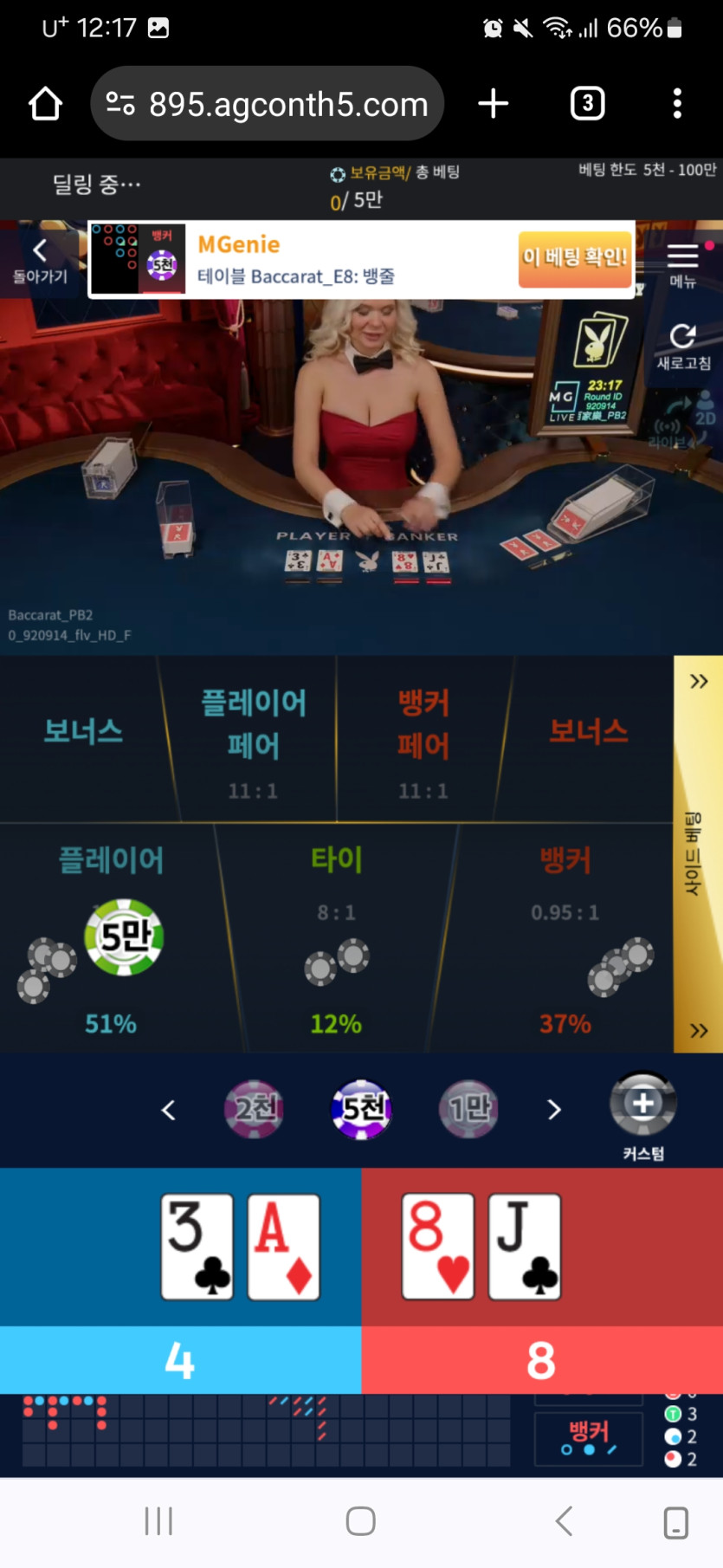 유로스타 후기(1)