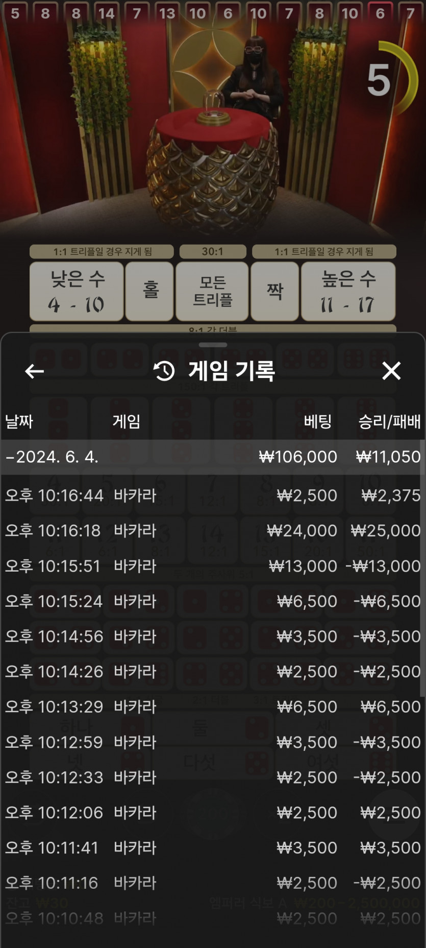 아리아 후기(0)