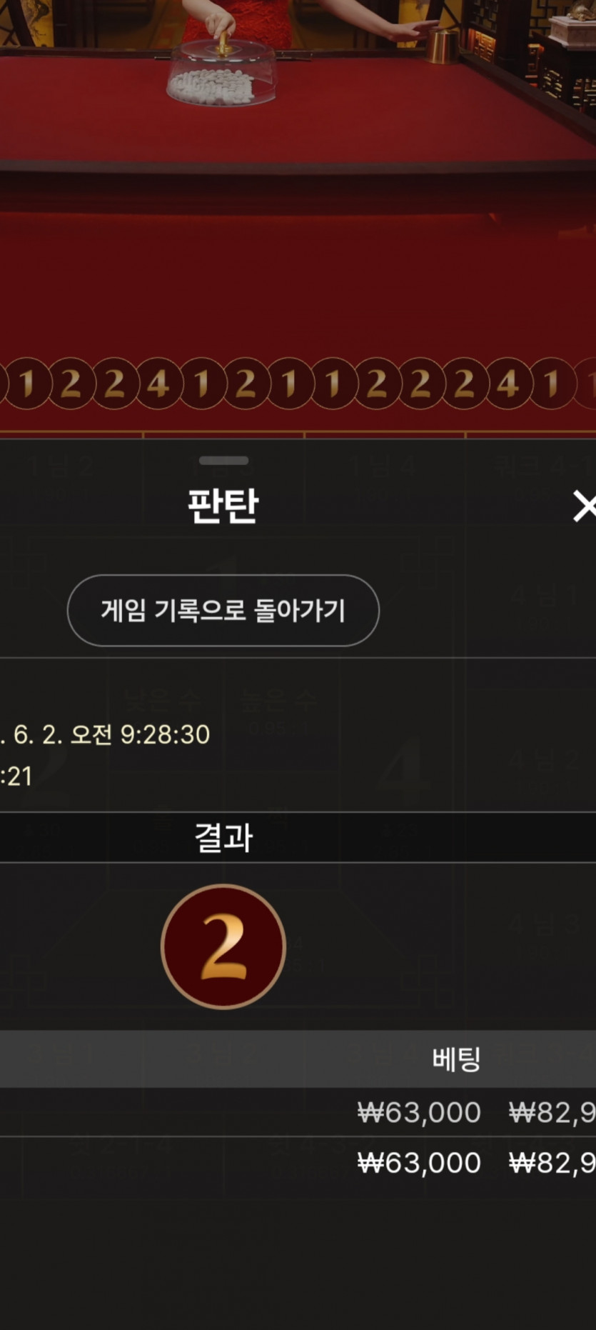 비제휴(0)