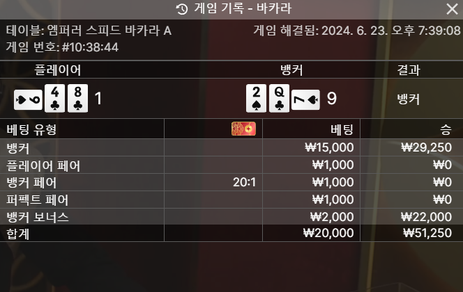 얀(1)