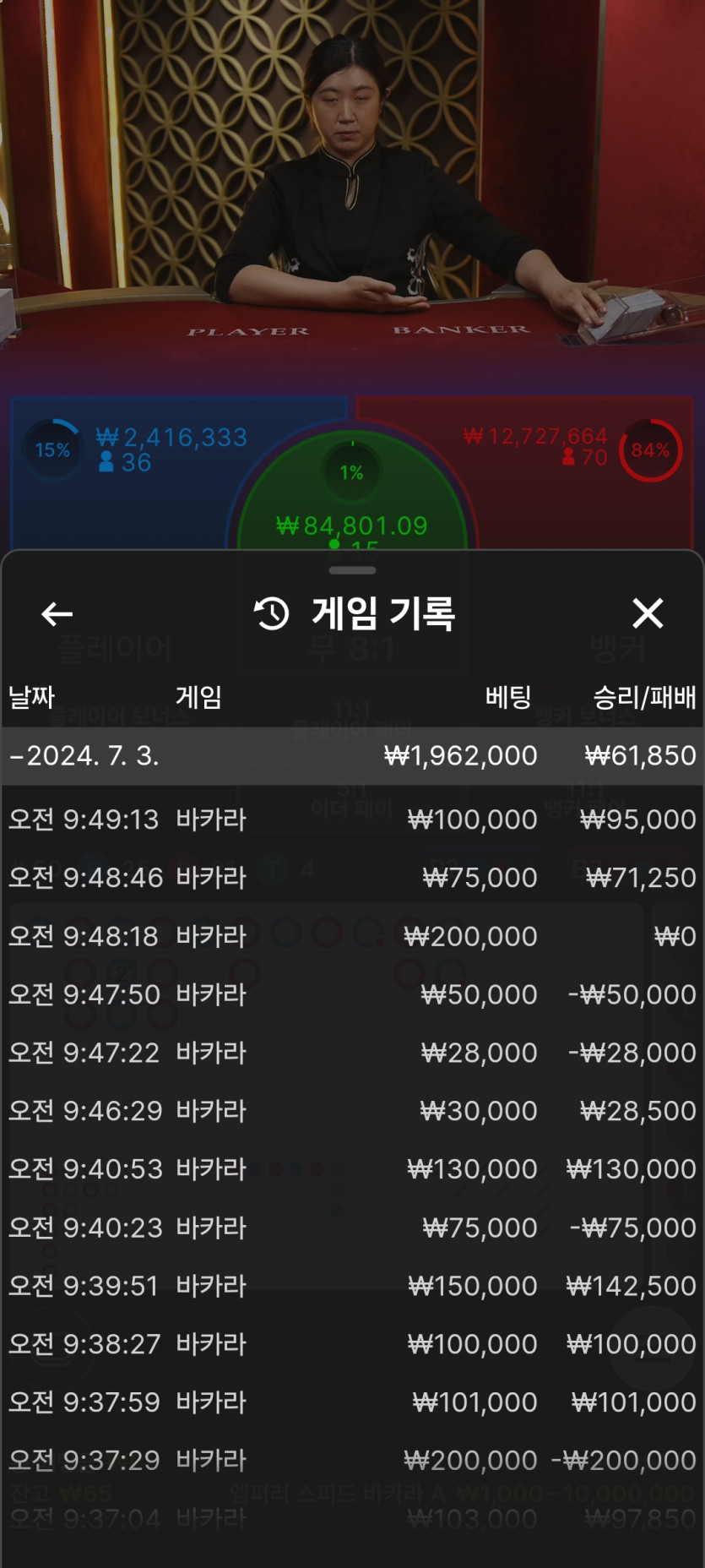 아리아 포전후기(0)