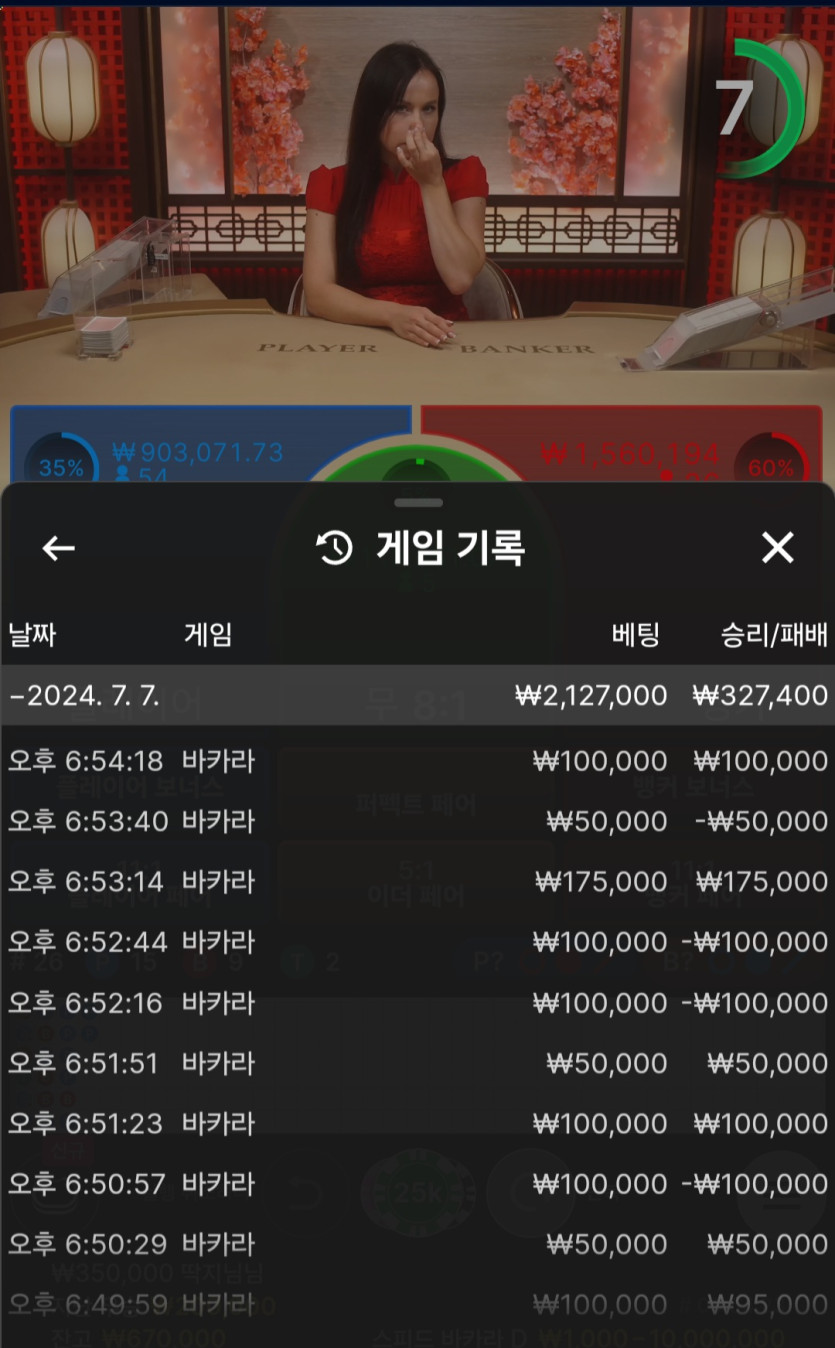 비제휴 후기(0)