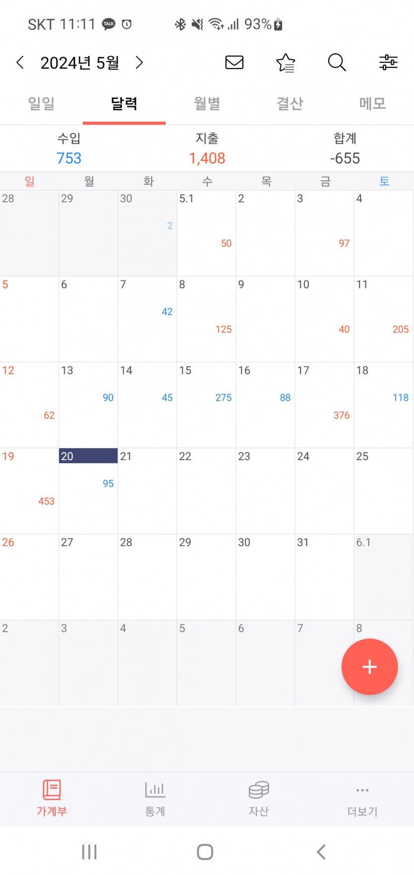 벳16 룰렛 후기입니다.(1)