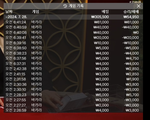 bet16후기(1)