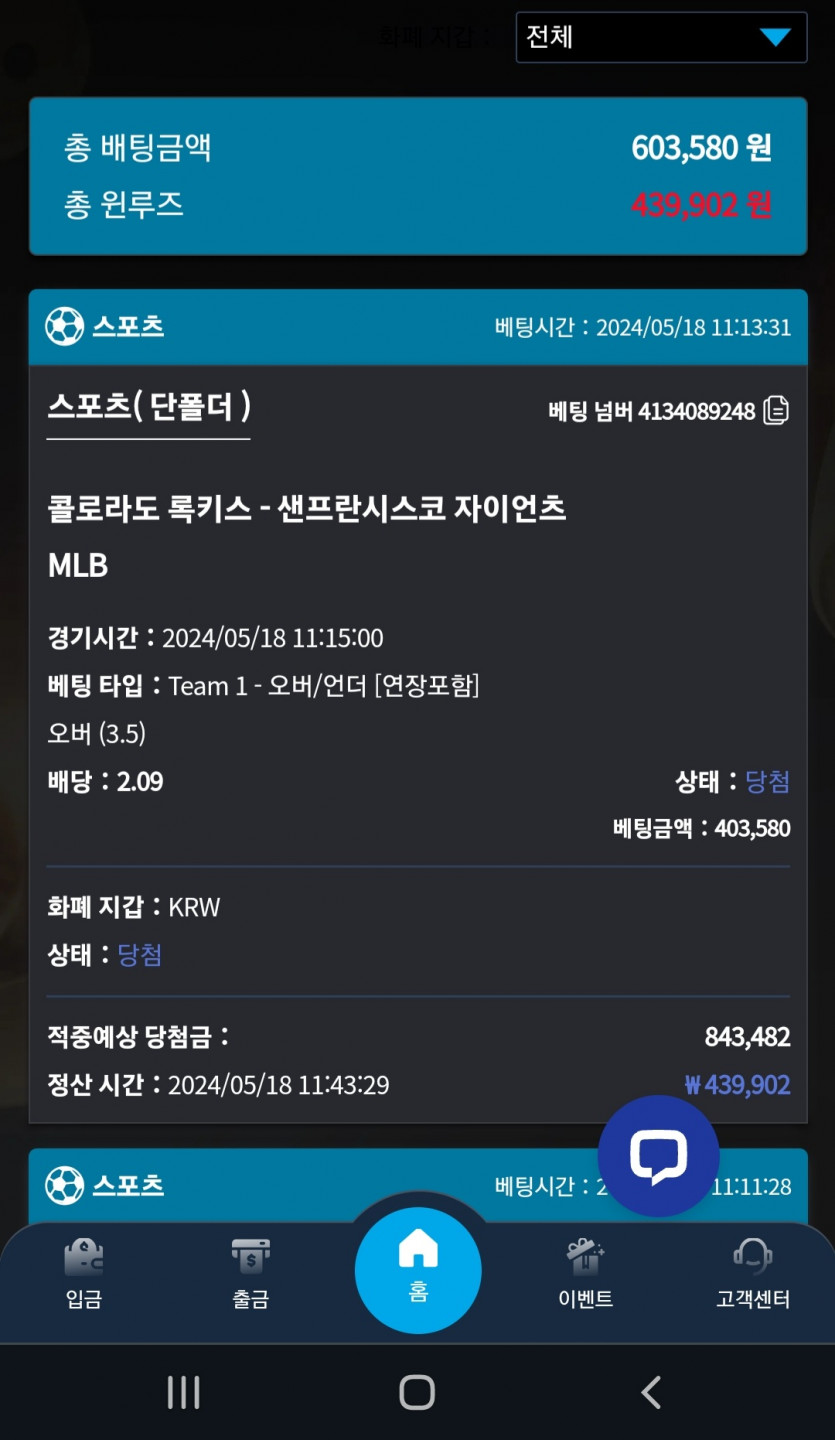 비제휴 후기(0)