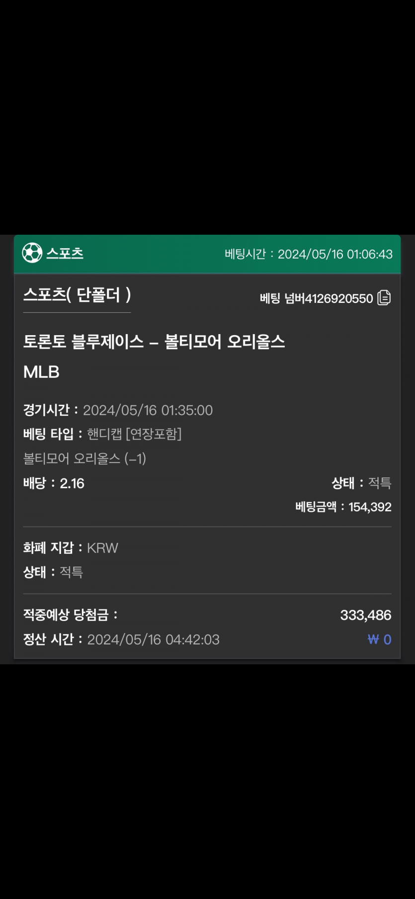 유로스타 후기(0)