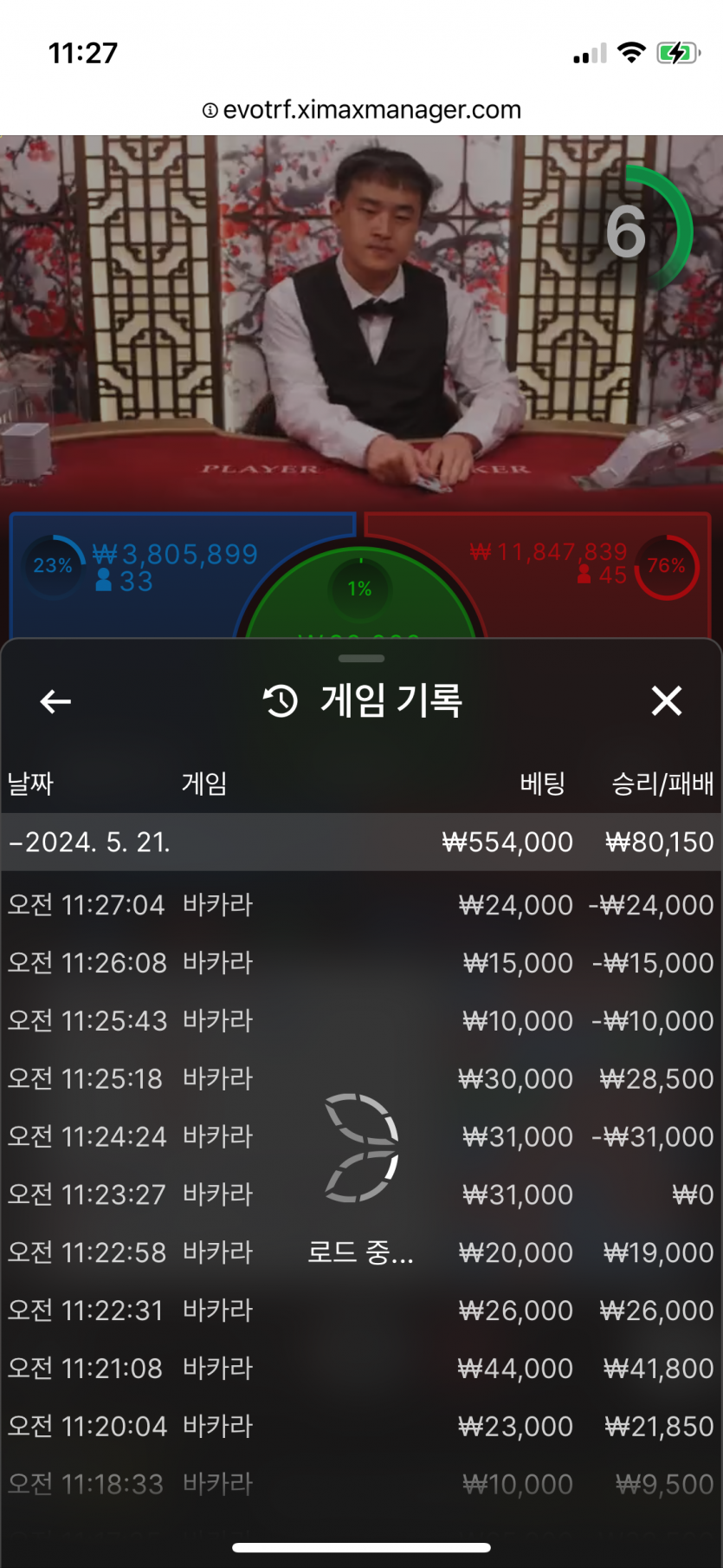 아리아카지노 후기(0)