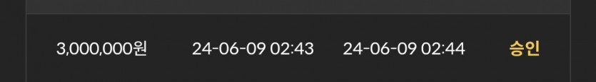 9일. 비제휴후기(1)