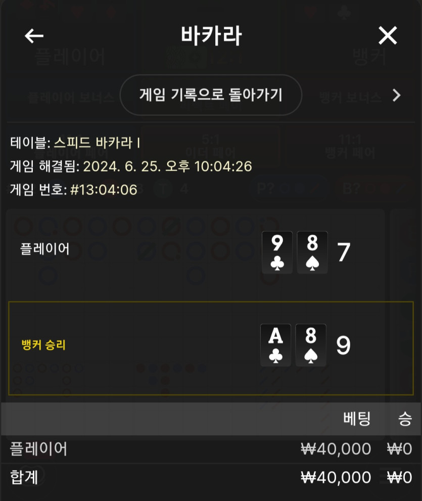 케이카후기(0)