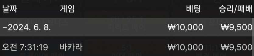 제휴 유로스타 후기(0)